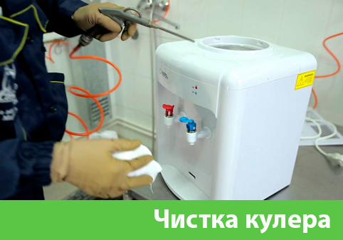 Чистка кулера в городе Дубна